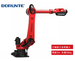 BRTIRUS3050A 六自由度工业机器人