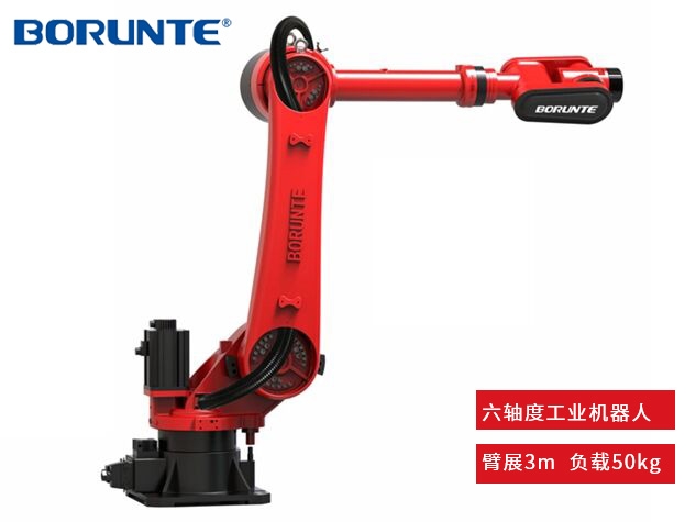 BRTIRUS3050A 六自由度工业机器人