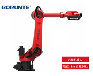 BRTIRUS1820A 六自由度工业机器人