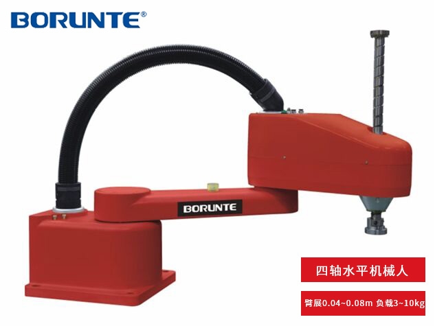 四轴水平机器人